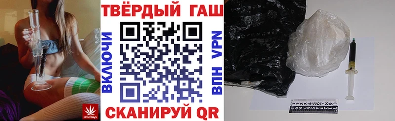 Названия наркотиков Сафоново Cocaine APVP Марихуана