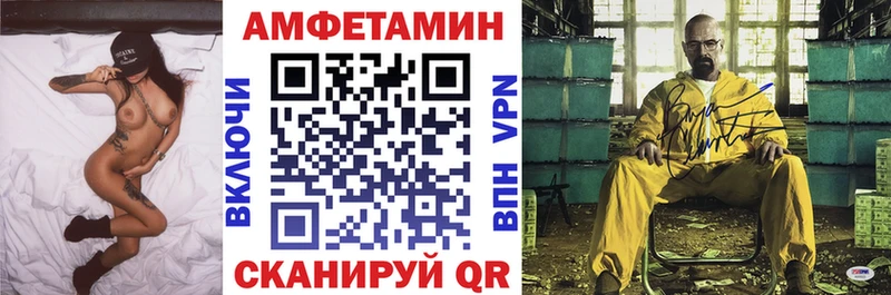 Amphetamine 97%  KRAKEN ссылки  Сафоново 