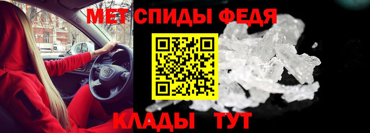 Сафоново  АМФЕТАМИН  Amphetamine  Amphetamine Розовый  Вход с VPN 