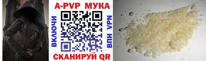 A-PVP крисы CK  мега tor  Сафоново 