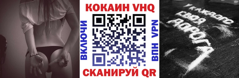 купить  сайты  Сафоново  hydra онион  маркетплейс состав  COCAIN Перу 