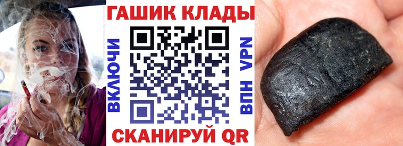 ГАШИШ 40% ТГК Сафоново