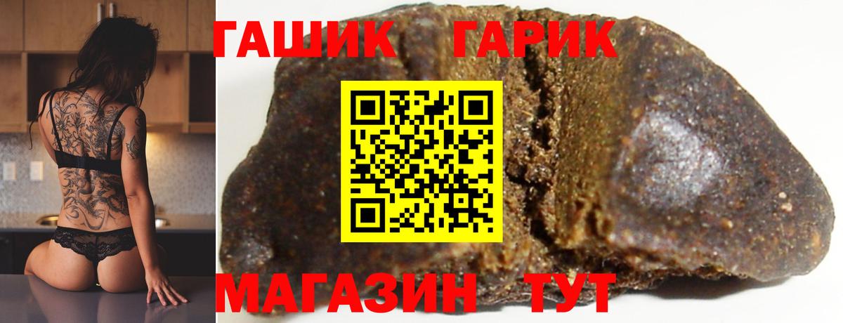 Гашиш Cannabis Сафоново