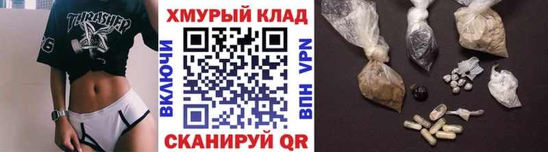 ГЕРОИН Афган Сафоново