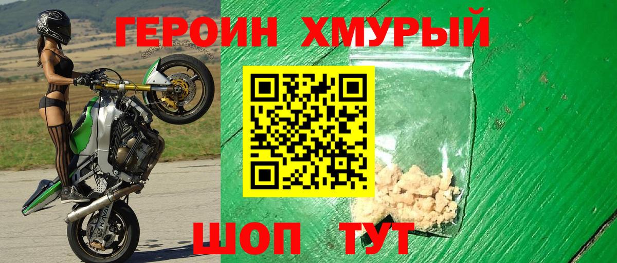 АМФЕТАМИН Сафоново