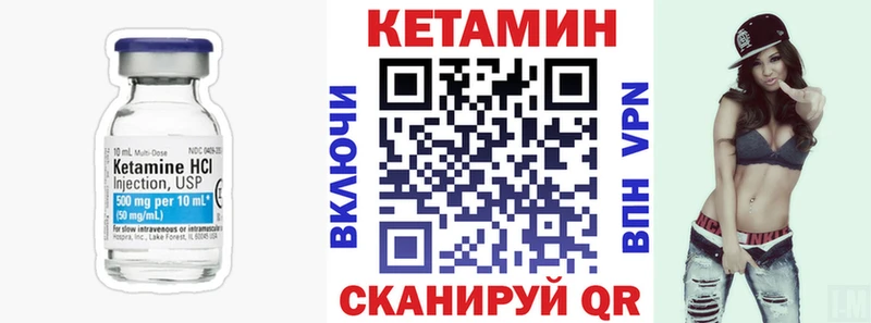 наркотики  Сафоново  маркетплейс как зайти  КЕТАМИН ketamine 