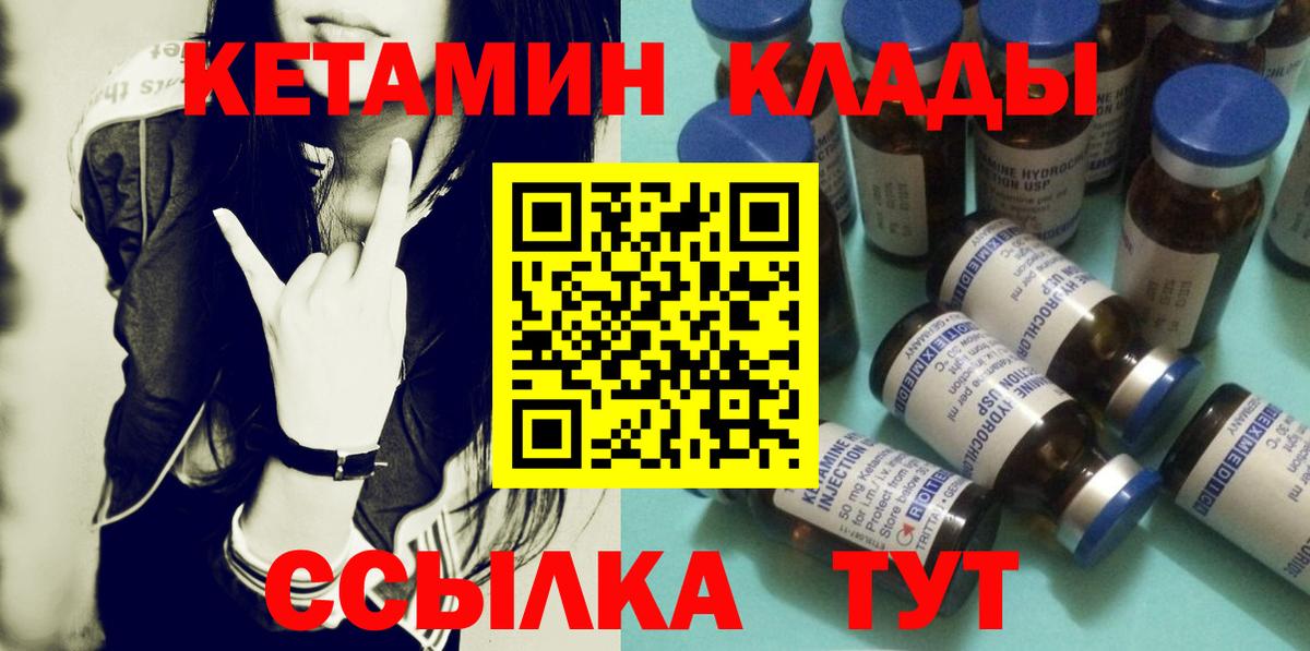 Мефедрон   Сафоново  Вход с VPN  НБОМе  ГАШ  Мефедрон  COCAIN 