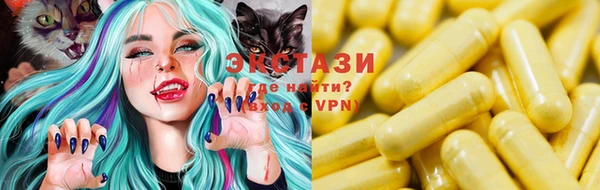 гашишное масло Абинск