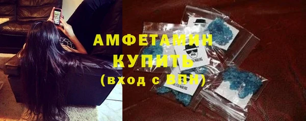 ECSTASY Абдулино