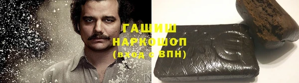 наркотики Абаза