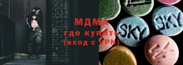 гашишное масло Абинск