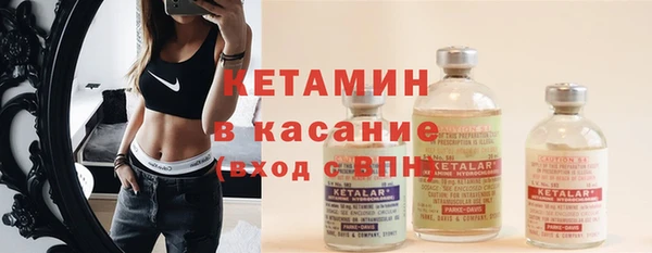 ECSTASY Абдулино