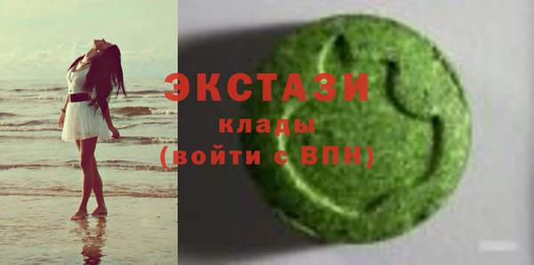 ECSTASY Абдулино