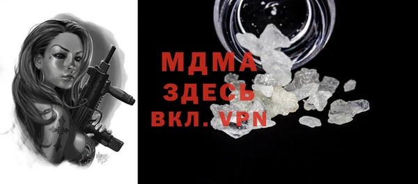 наркотики Абаза