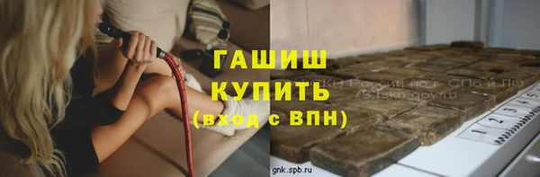 гашишное масло Абинск