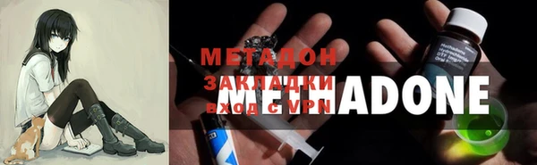 ECSTASY Абдулино