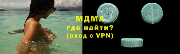 mix Алексин