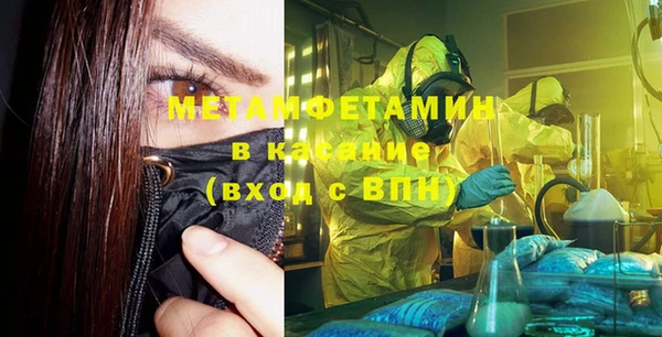 ECSTASY Абдулино