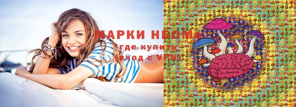 гашишное масло Абинск