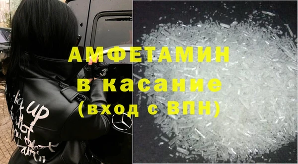 наркотики Абаза