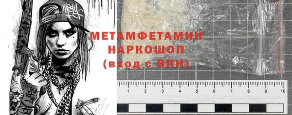 наркотики Абаза