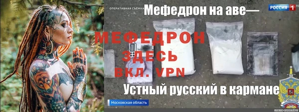 наркотики Абаза