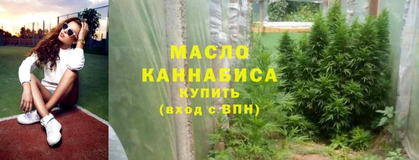 гашишное масло Абинск
