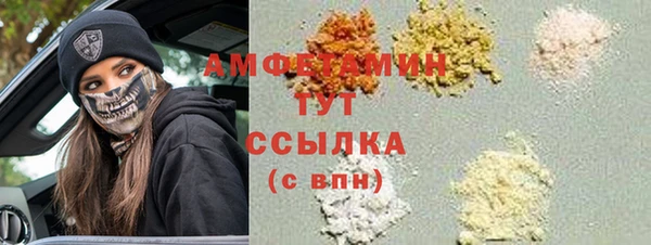 ECSTASY Абдулино