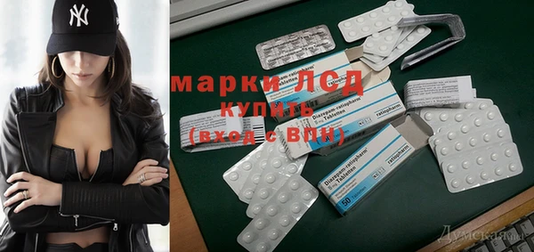 наркотики Абаза