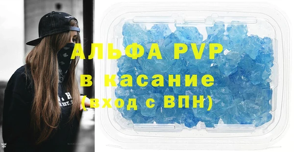 ECSTASY Абдулино