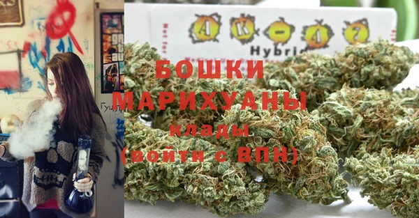 гашишное масло Абинск