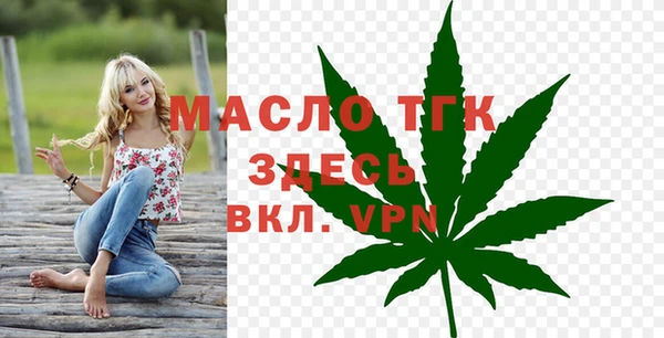 ECSTASY Абдулино