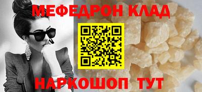 прущая мука Ставрополь