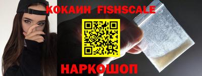 прущая мука Ставрополь