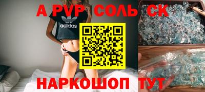 кокаин колумбия Старая Купавна