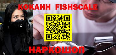кокаин колумбия Старая Купавна