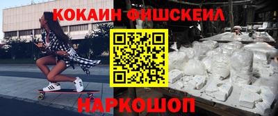 кокаин колумбия Старая Купавна