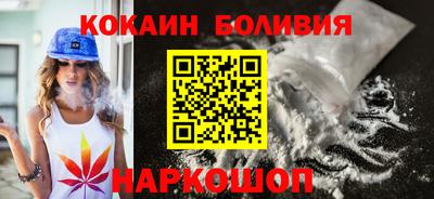 прущая мука Ставрополь