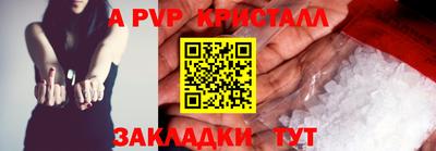 прущая мука Ставрополь