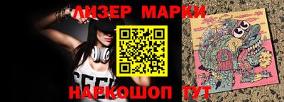 кокаин колумбия Старая Купавна