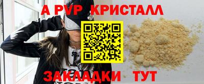 прущая мука Ставрополь