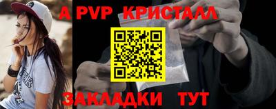 прущая мука Ставрополь