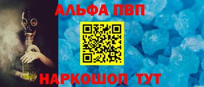 прущая мука Ставрополь