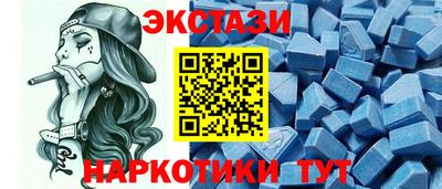 прущая мука Ставрополь
