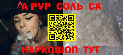 ешки Среднеуральск