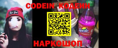 кокаин колумбия Старая Купавна