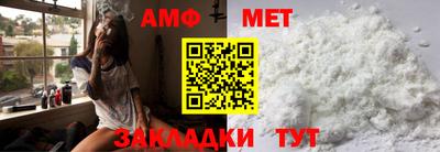 прущая мука Ставрополь