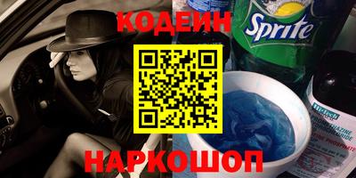 кокаин колумбия Старая Купавна
