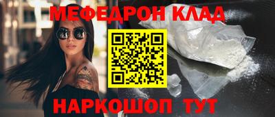 прущая мука Ставрополь