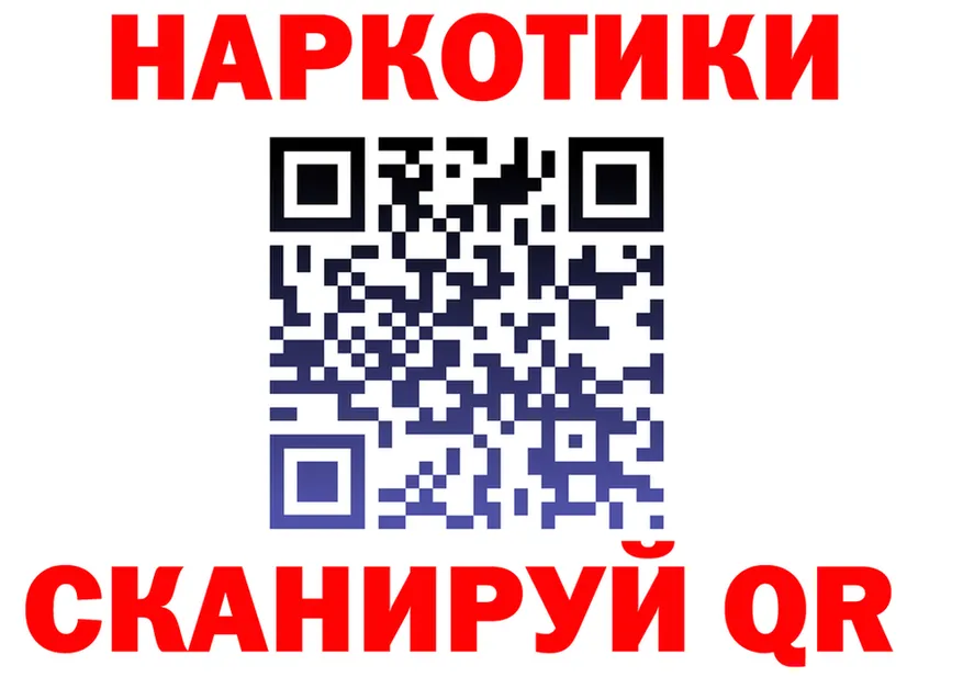 АМФ Premium ТОР площадка hydra Сафоново